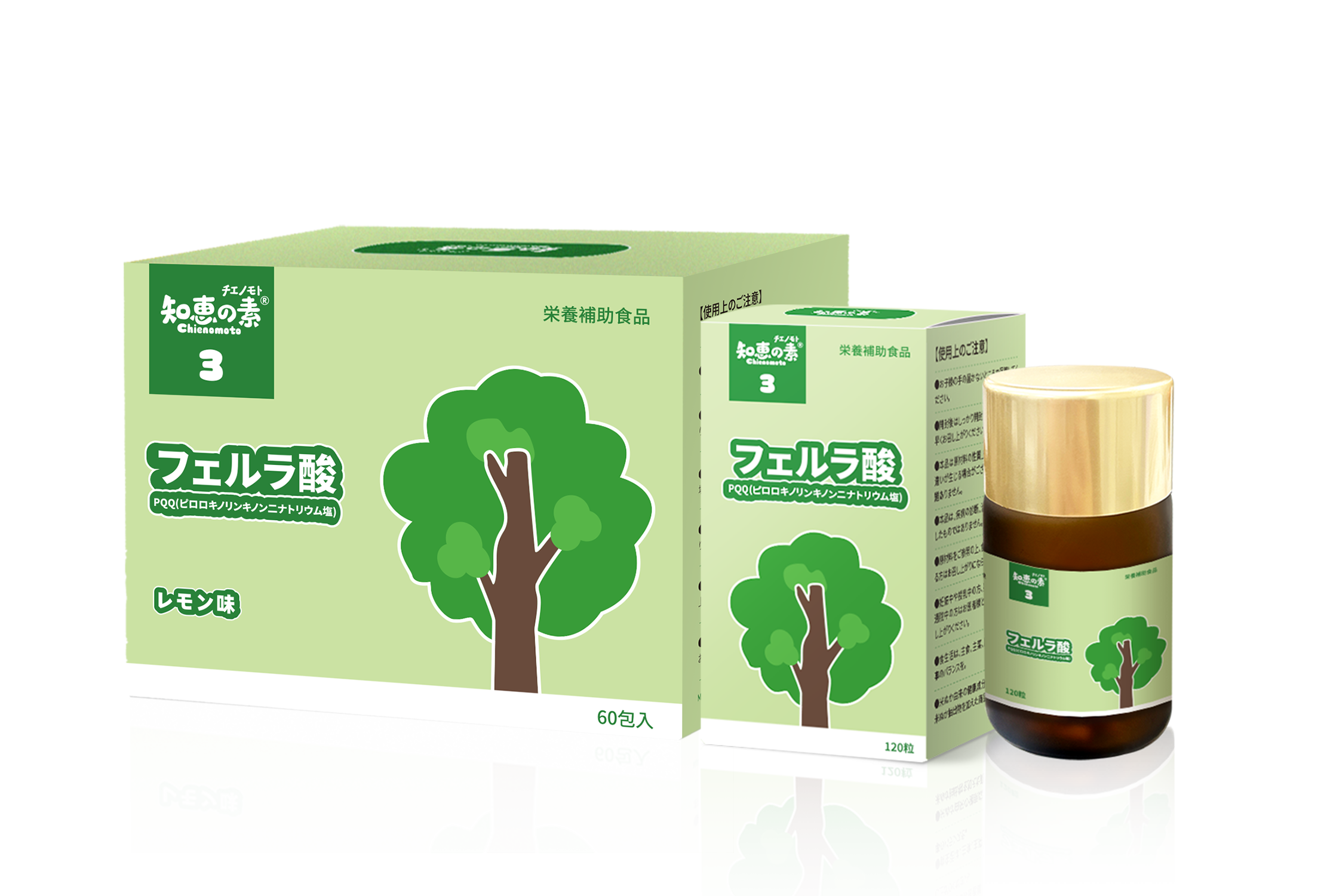 知恵の素 3号 · レモン味