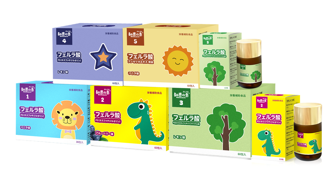 知恵の素 製品シリーズ立体図